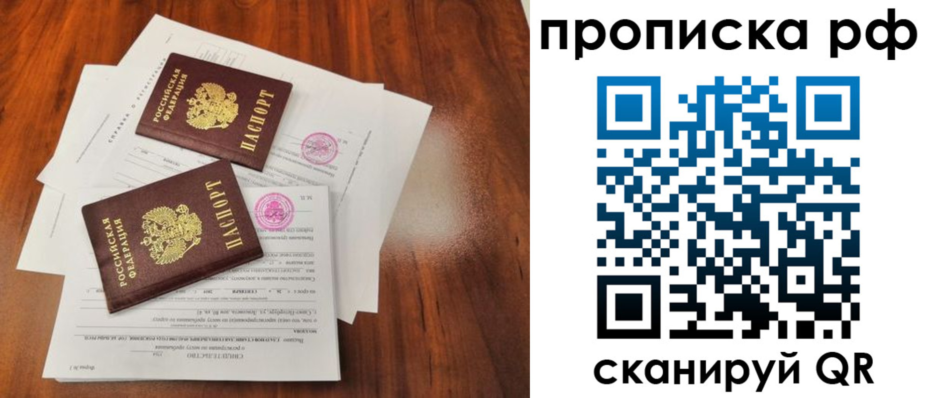 регистрация для школы в Оренбурге