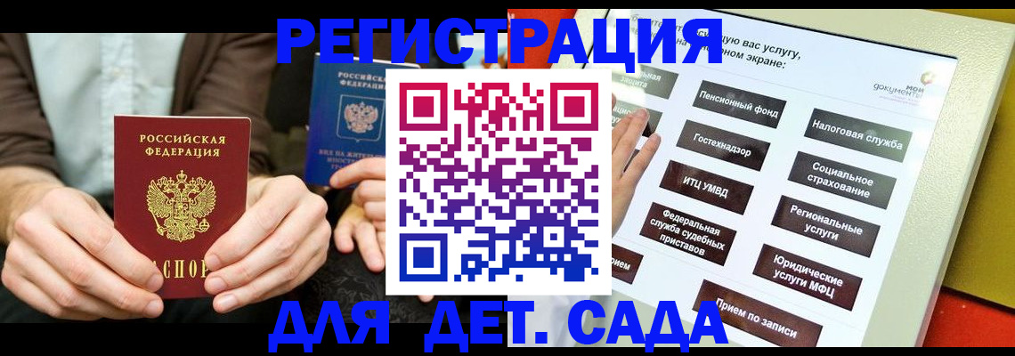 регистрация в Оренбурге